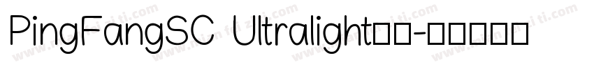 PingFangSC Ultralight亮体字体转换